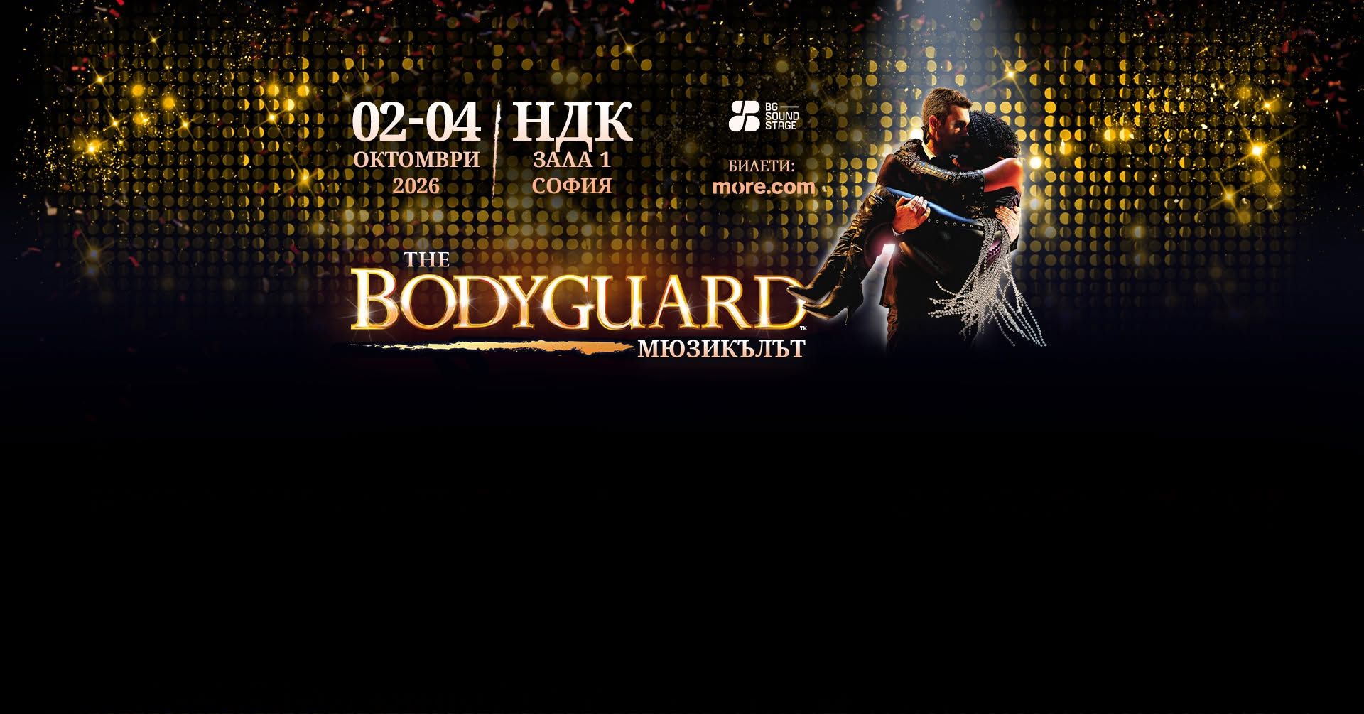 THE BODYGUARD - The Musical