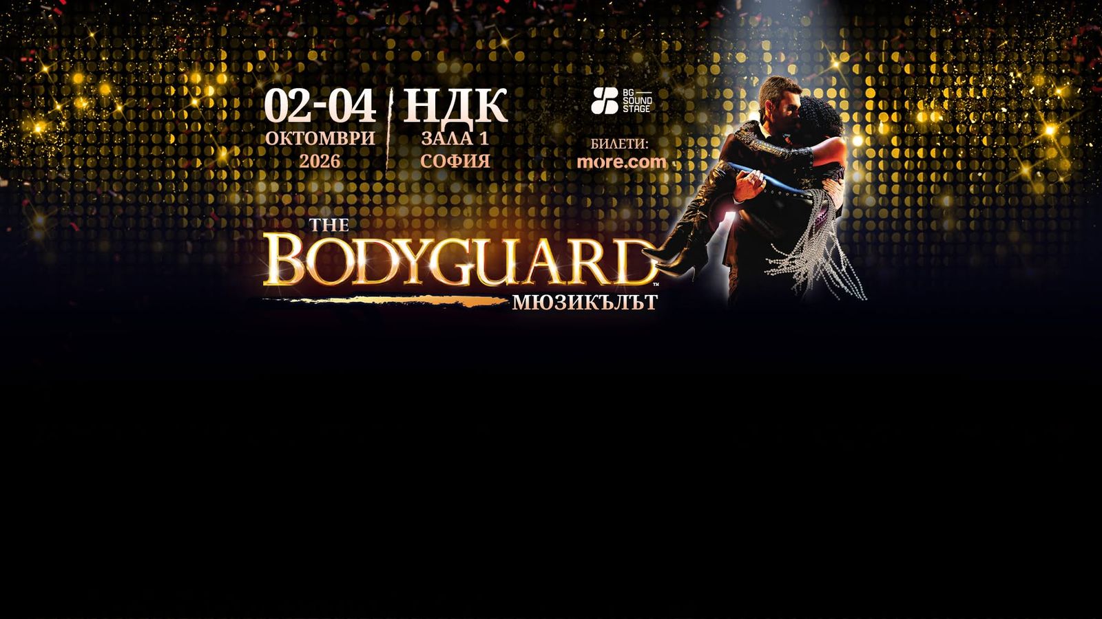 THE BODYGUARD - The Musical