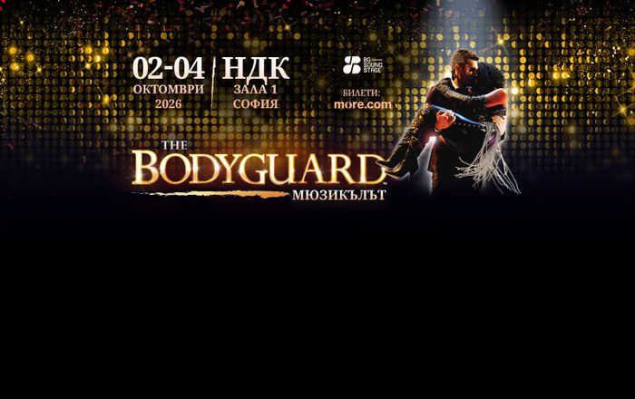 THE BODYGUARD - The Musical