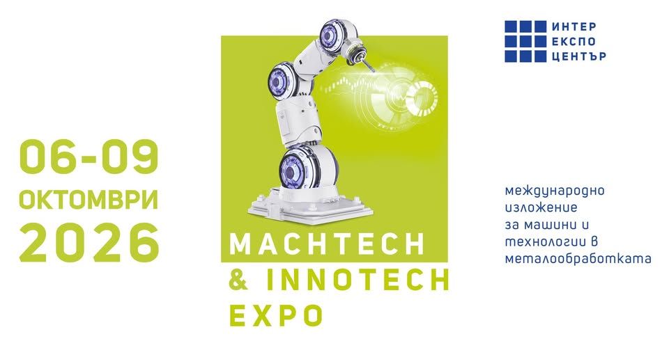 MachTech & InnoTech Expo 2026