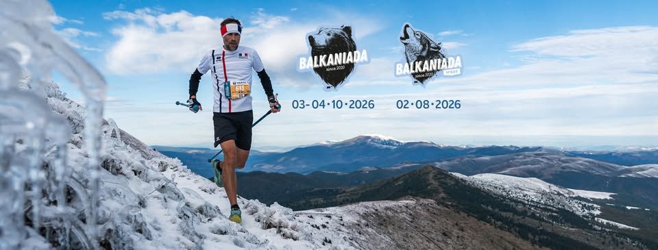 Балканиада / Balkaniada 2026