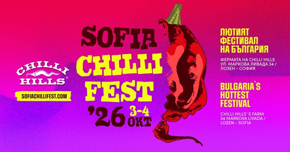 Sofia Chilli Fest `26