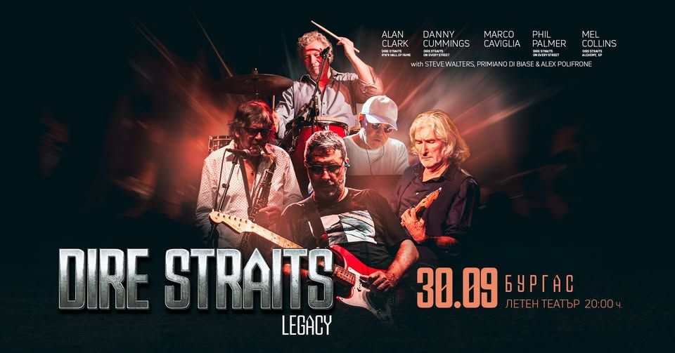 DIRE STRAITS legacy // Бургас // 30.09.2026