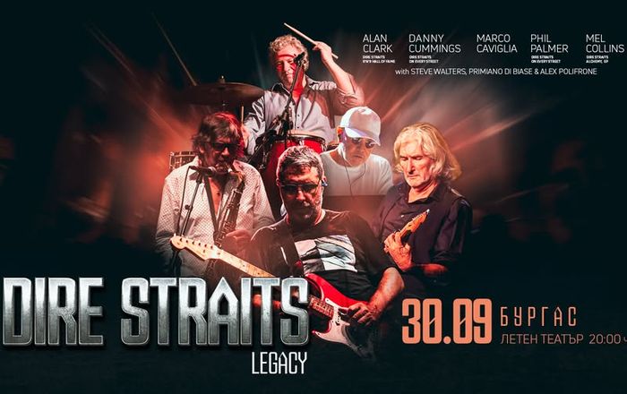 DIRE STRAITS legacy // Бургас // 30.09.2026