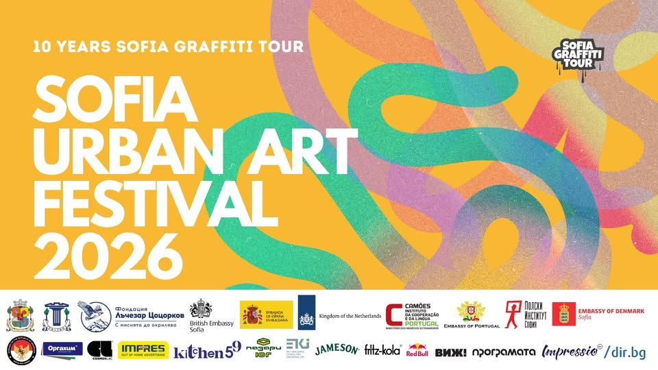 SOFIA URBAN ART FESTIVAL 2026: UNITED IN COLORS