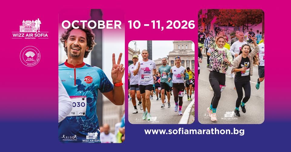 Wizz Air Sofia Marathon 2026