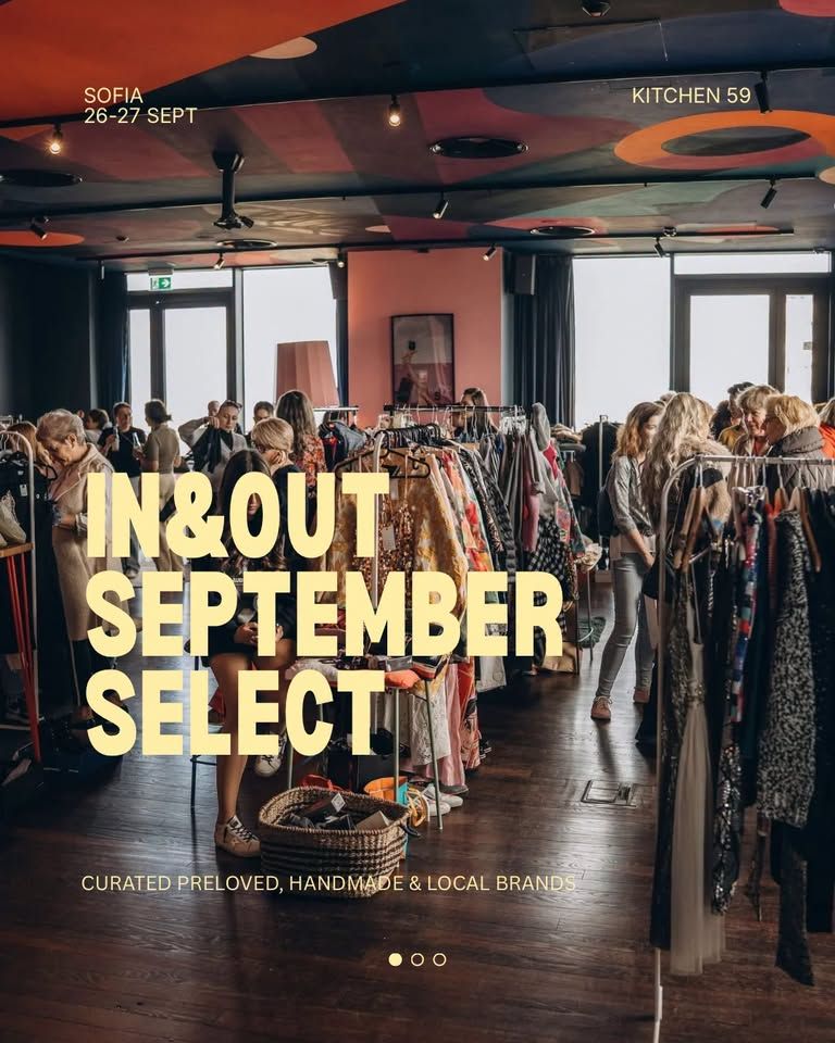 IN&OUT SEPTEMBER SELECT