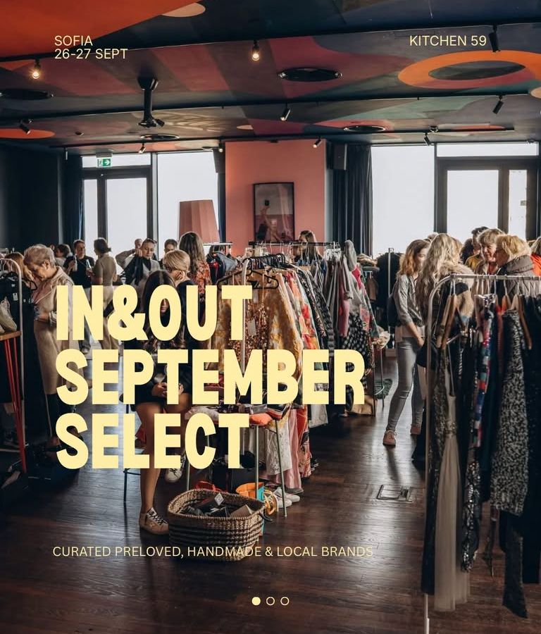 IN&OUT SEPTEMBER SELECT