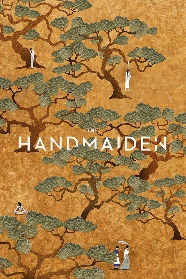 Пак Чан-ук: Слугинята | The Handmaiden (2016)