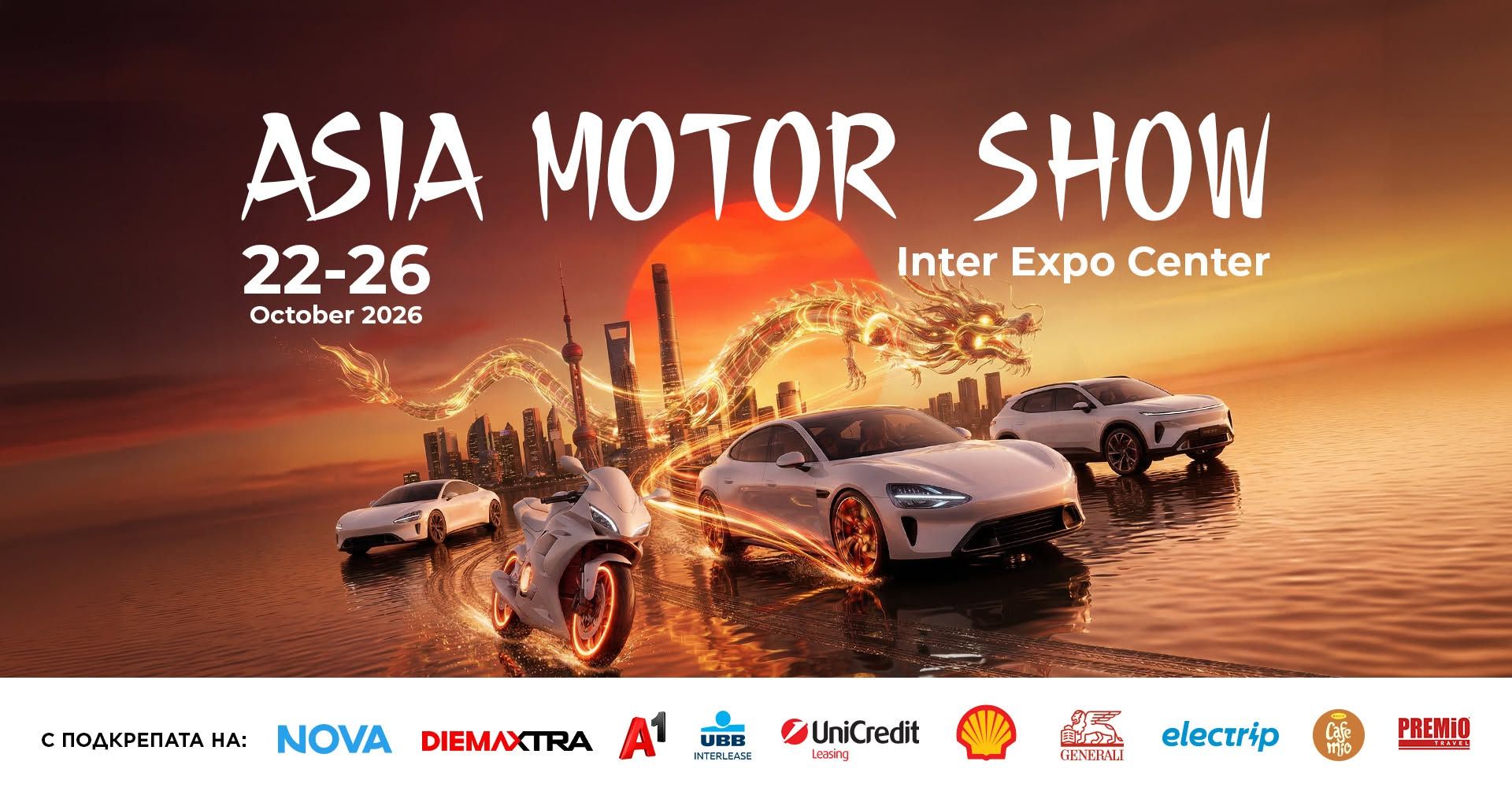 Asia Motor Show 2026