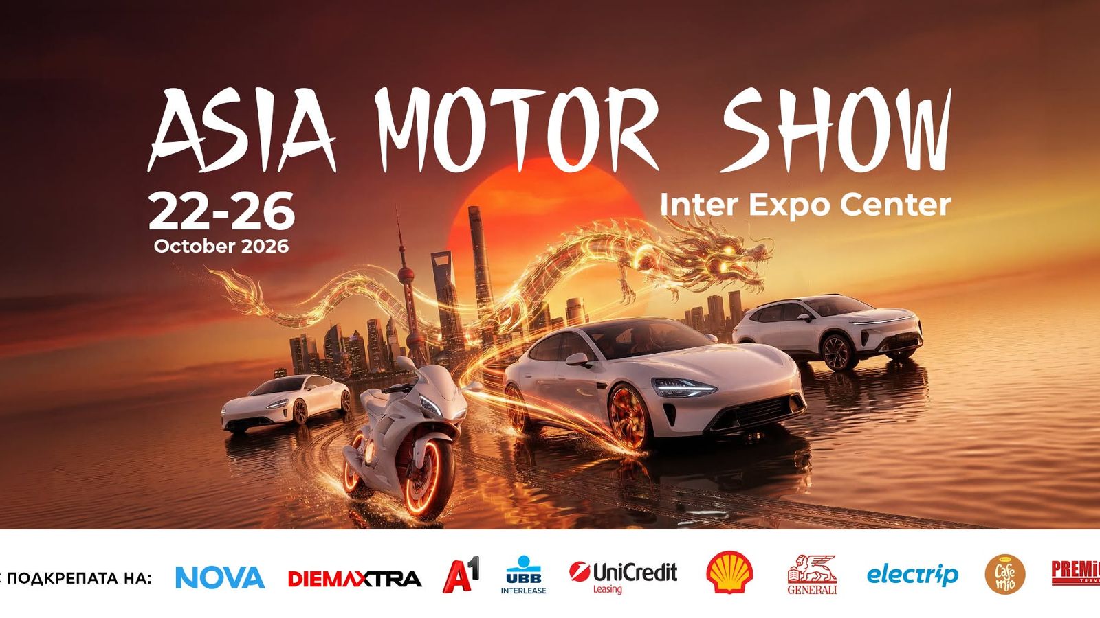 Asia Motor Show 2026