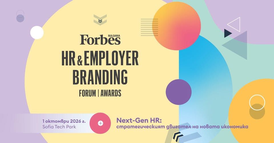 Forbes HR & Employer Branding Forum & Awards 2026