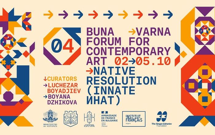 BUNA vol.4 “Native resolution / Innate INAT”