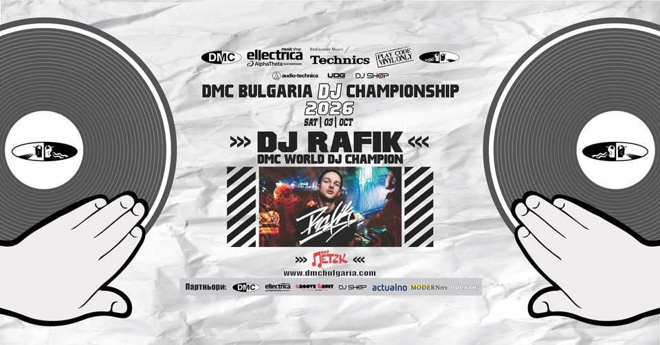DMC Bulgaria DJ Championship 2026 - Бар Петък