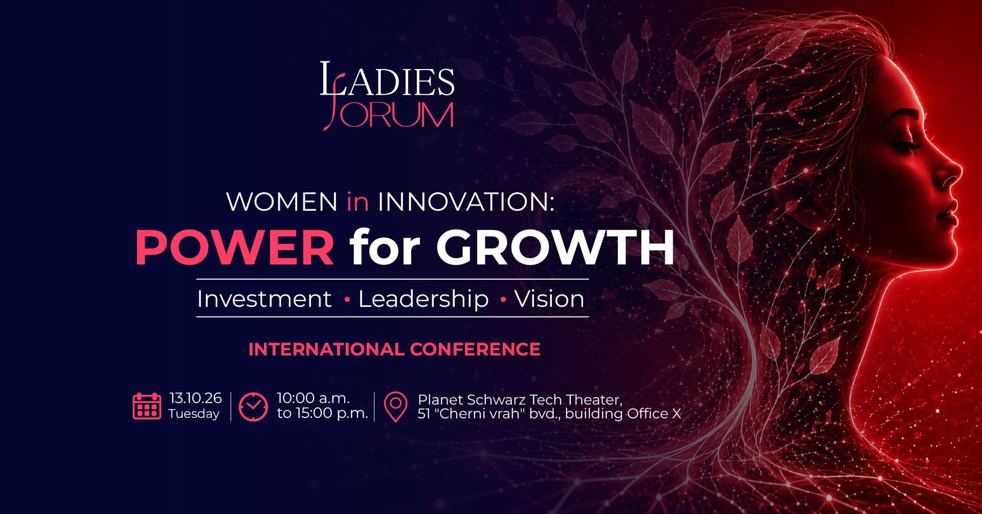 Жените в иновациите. Силата да растем / Women in Innovation: Power for Growth 