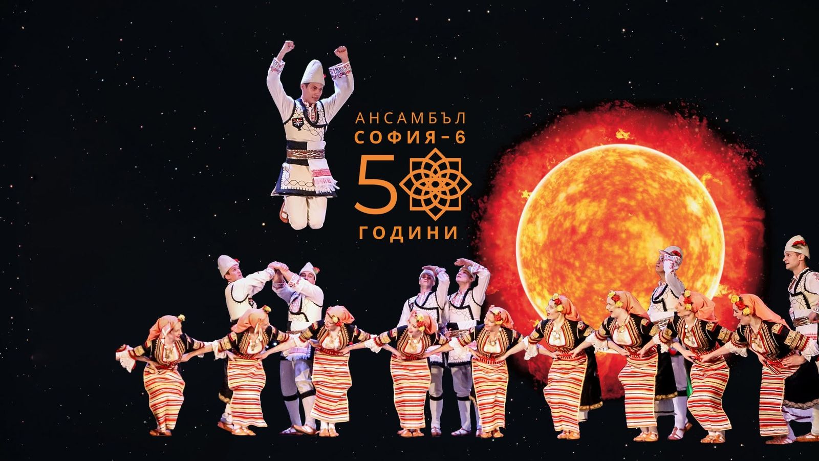 АРХЕТИПИКИ