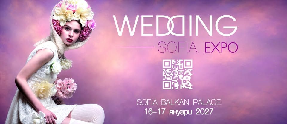 сватбено изложение SOFIA WEDDING EXPO 2027