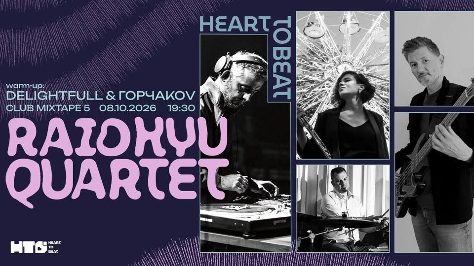 Heart To Beat present: Raid Kyu Quartet @ Mixtape 5 / 08.10