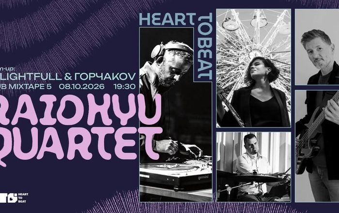Heart To Beat present: Raid Kyu Quartet @ Mixtape 5 / 08.10